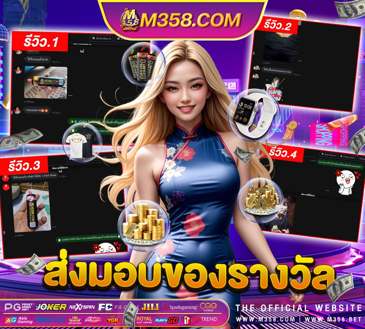 สมัคร แทง บอล ฟรี ไม่ ต้อง ฝาก